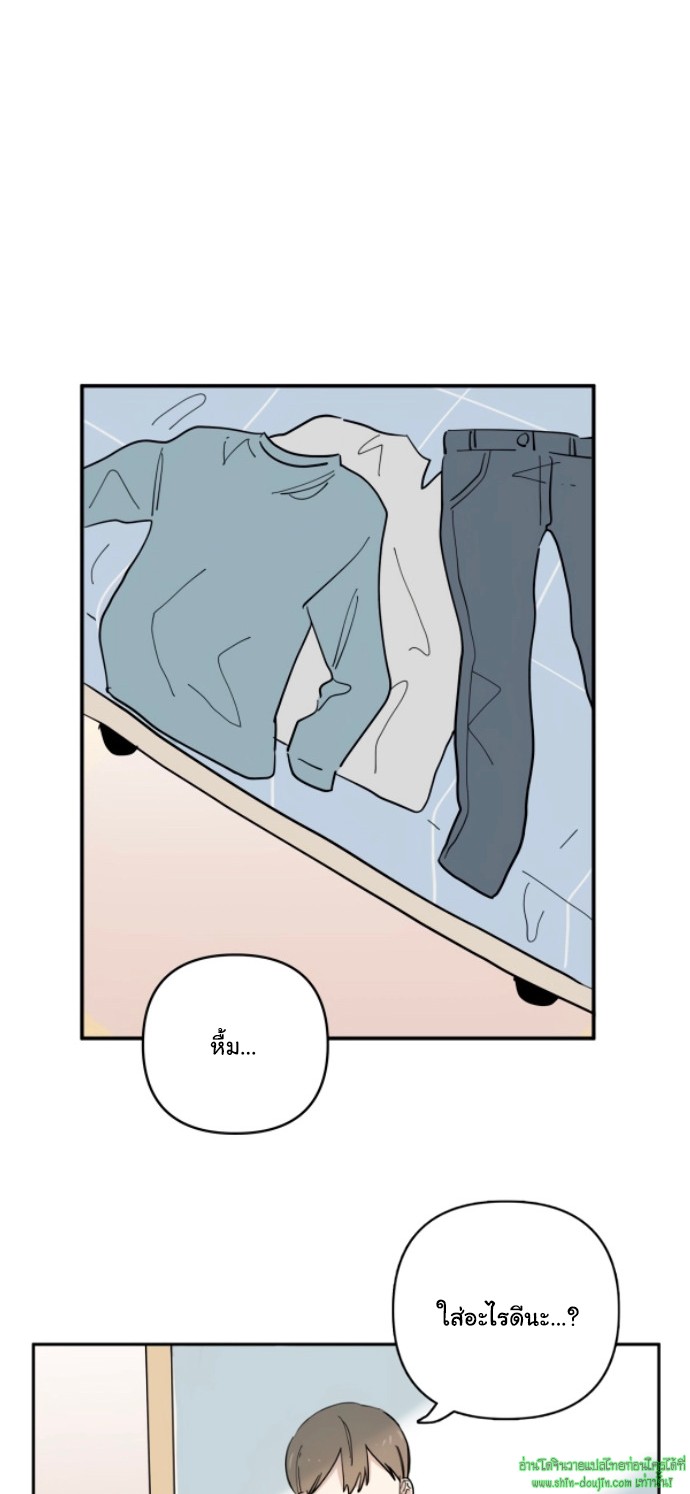 Part Timer Next Door EP 9